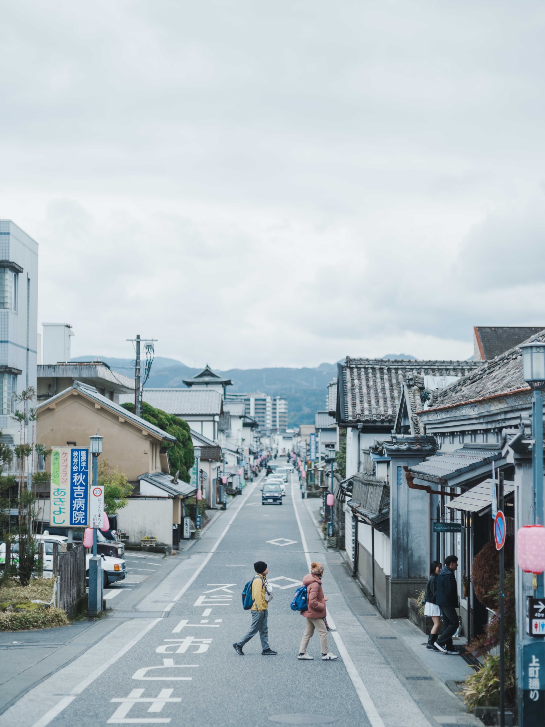 豆田町の町並み