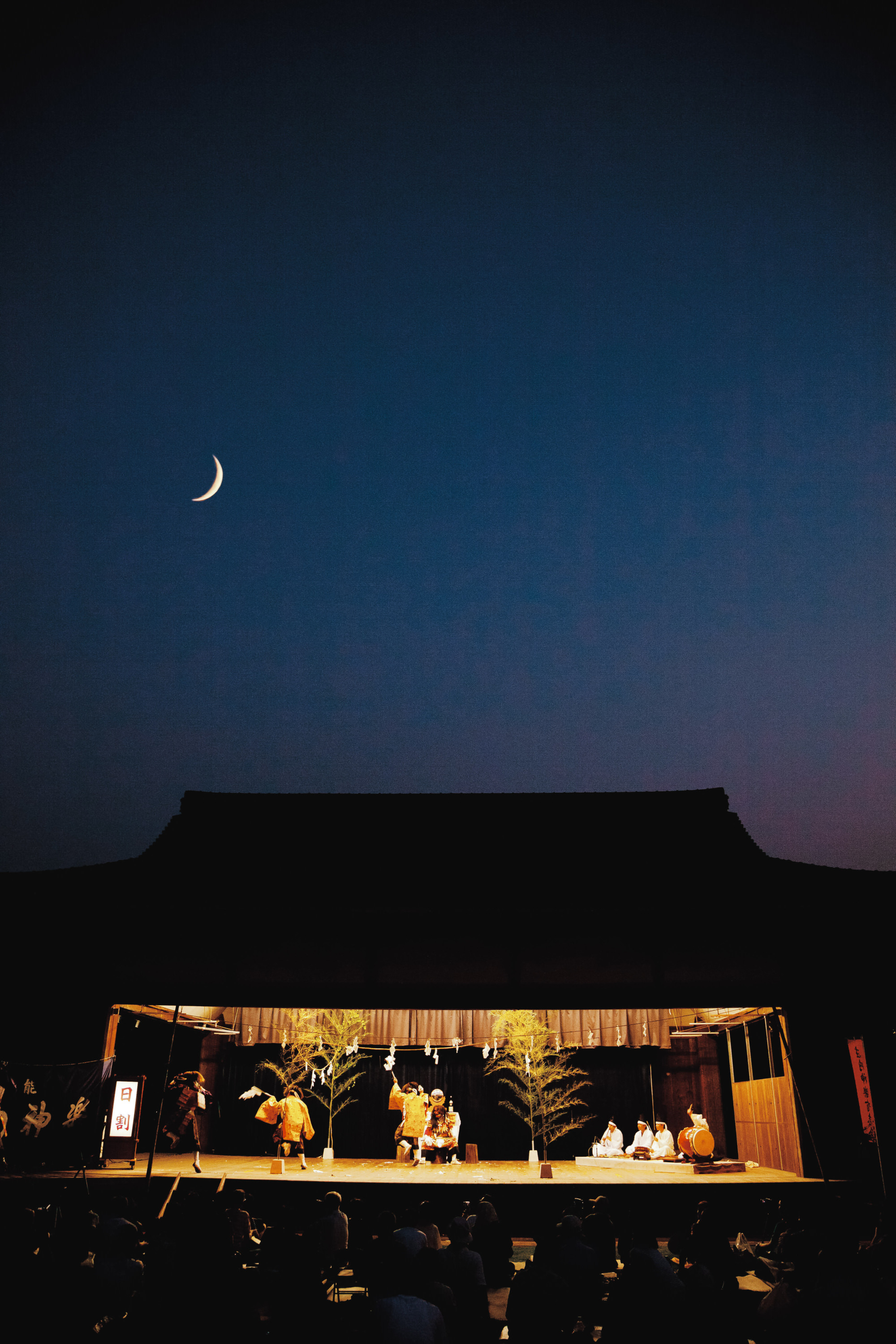 庄内神楽